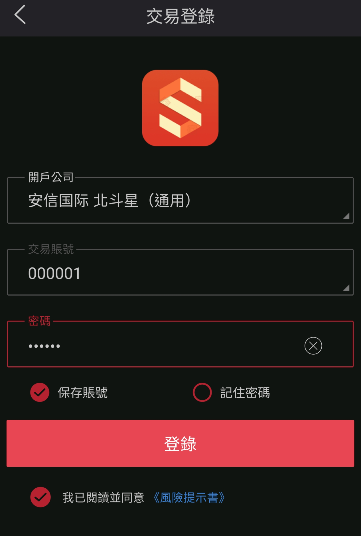 2fa-esunny-mobile-02